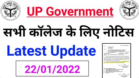 getjili.up|up gov official website.